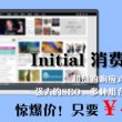 118论坛怎么打不开了