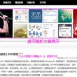 澳门图库最新版本下载